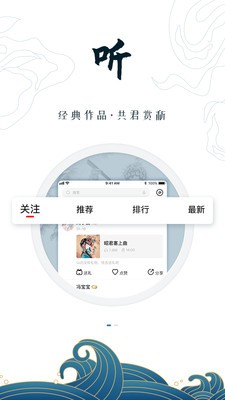 臻唱安卓版  v1.0.0图3