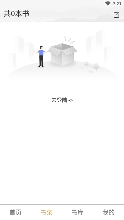 中医阁免费版app  v1.0.0图3