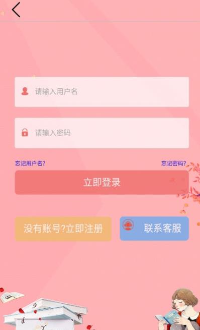 鑫蕾资讯手机版  v3.24图3