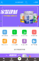 关岭在线  v1.0图2