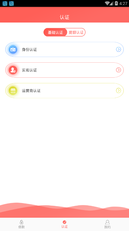 捡金宝app下载