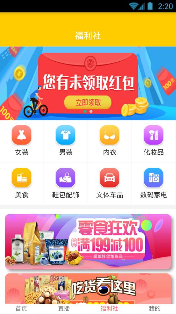 乐影视界ios