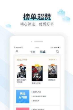 猴子小说最新版下载安装免费  v7.0.201908图1