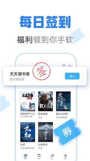 青墨斋小说免费版在线阅读无弹窗  v2.5.0.0图1