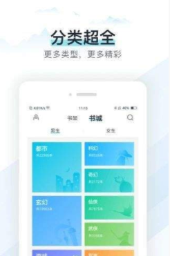 猴子小说最新版本下载  v7.0.201908图3