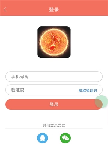 火星铃声免费版在线听小说下载  v1.0.4图2