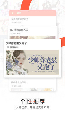 轻阅小说app书源下载免费版安装苹果  v3.3.0图1