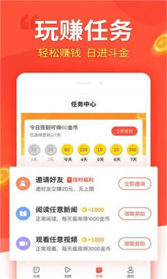 汇富商城安卓版官网下载安装  v1.4.4图3