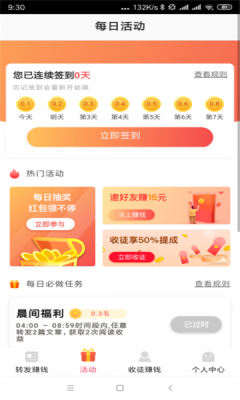 南粤清风网下载  v0.0.1图1