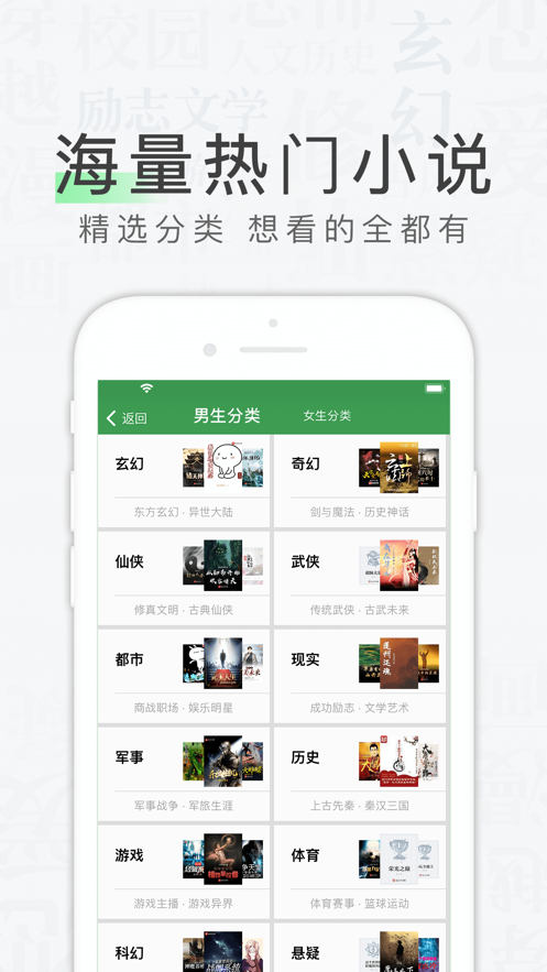 天天读书官方免费下载手机版  v1.0.0图2