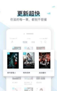 猴子小说iOS  v7.0.201908图2