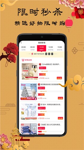 聚我购物  v1.0.3图1