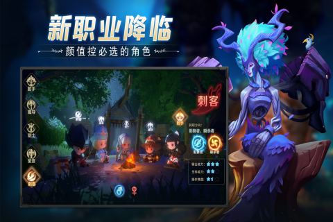 云上城之歌雷电版  v10.14图1