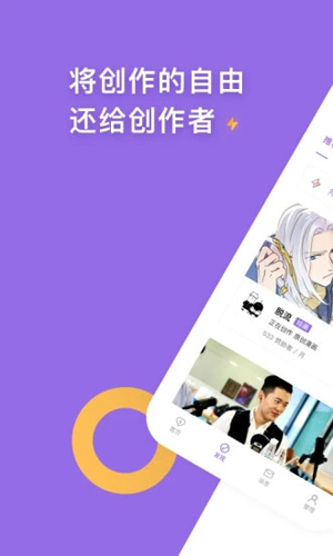 爱发电手机版  v0.0.50图1