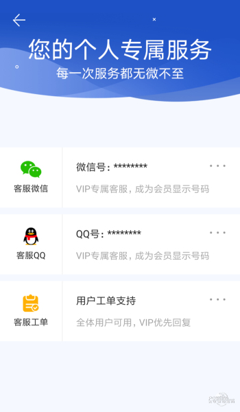 聊天记录恢复助手破解软件下载苹果  v2.0.3图1