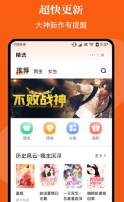 三十千篇小说在线阅读免费  v1.0.0图3