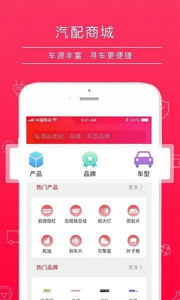 4s站  v2.3.18图1