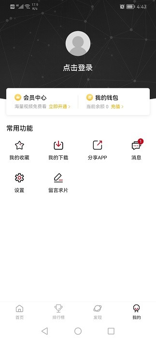 次元城手机版免费版下载安装中文最新版苹果  v2.0.0图3