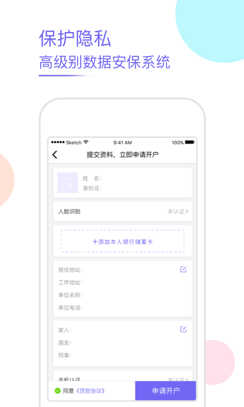 缺钱吗最新版  v5.0图1