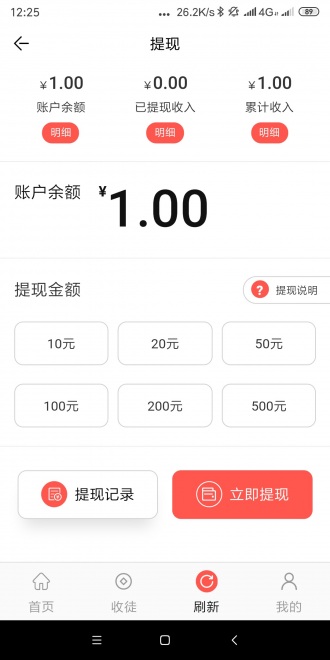 得宝网最新版下载安装苹果手机app