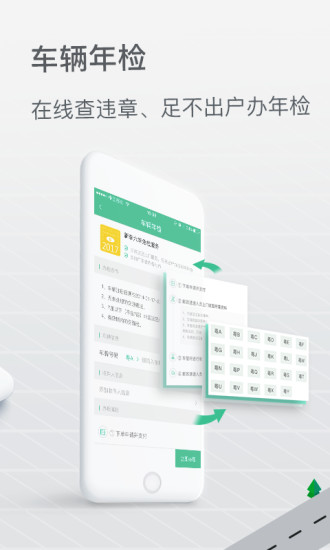 邮证快递官网查询系统  v3.1.0图4