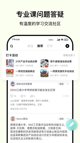 嗨绘  v1.5.3图3