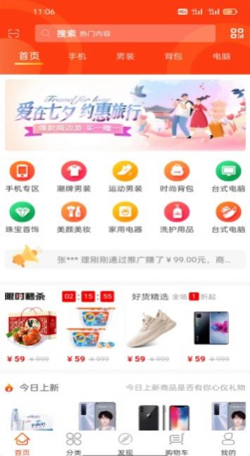 义礼斯高和  v1.0.0图2