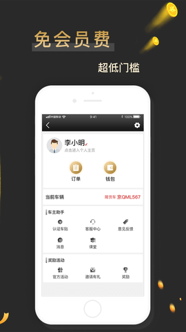 搬配  v1.0图1