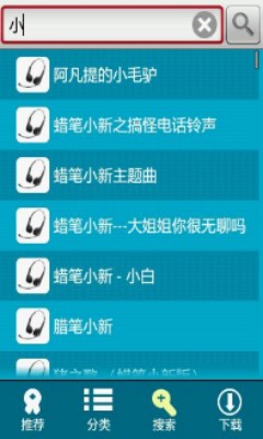 安卓铃声剪辑软件下载免费安装苹果版手机