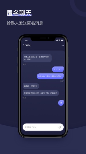 倾诉树洞软件下载官网安装最新版  v1.2.1图4