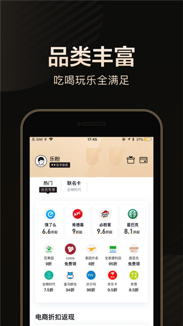 乐卡借钱app下载安装官网最新版本  v3.5.3图3