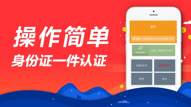 小六分期app官方下载安装苹果手机  v2.0.1图3