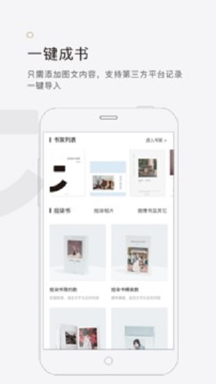 拾柒软件下载官网  v5.1.0图4