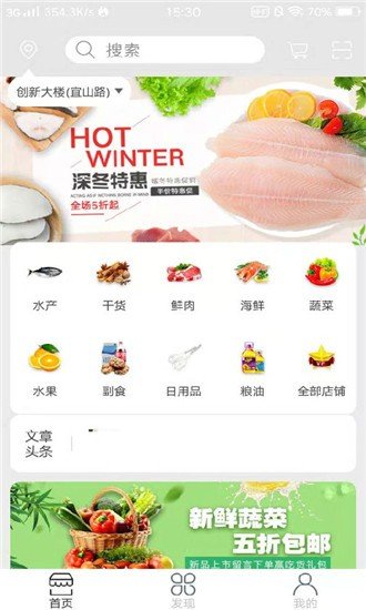 卡友快运最新版下载苹果  v1.0.0图1