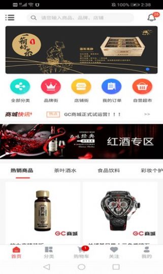 中安环球app下载安装官网苹果  v1.0.0图3