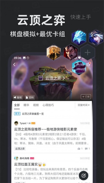 小黑盒app下载官网  v1.1.24图1