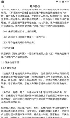 真人欢聊手机版官方下载安装最新版苹果  v1.0.0图2