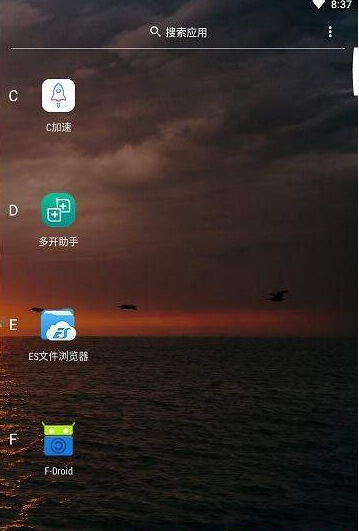 Q桌面  v6.0图3