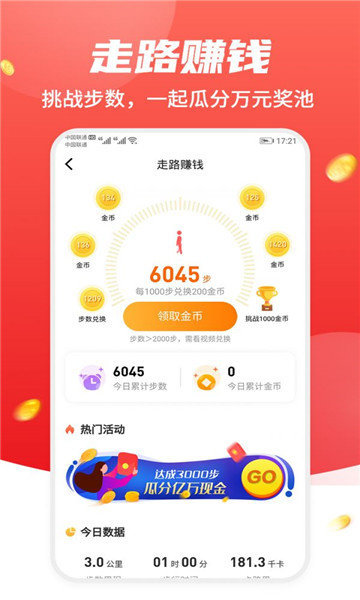 千千客平台  v1.4.4图3