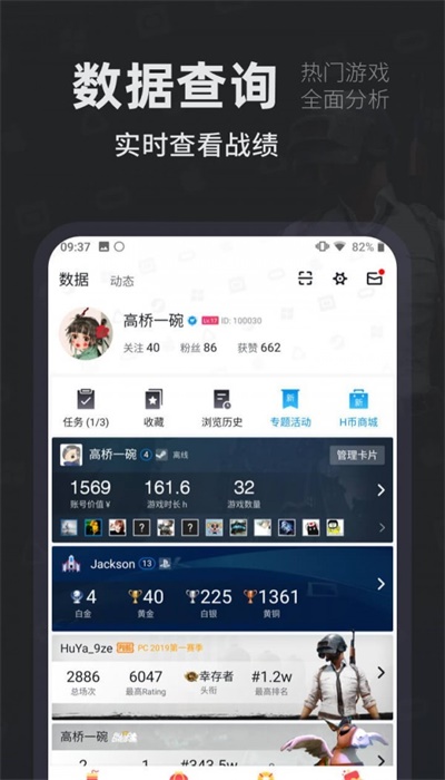 小黑盒1.3.271  v1.1.24图2