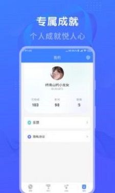 懒人猜歌赚钱软件  v1.0图3