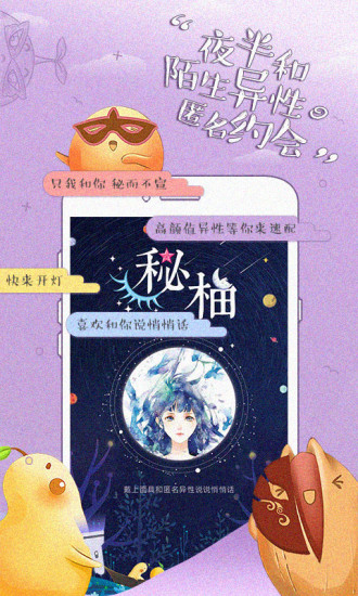 小柚驾考app下载苹果版安装  v1.0图1