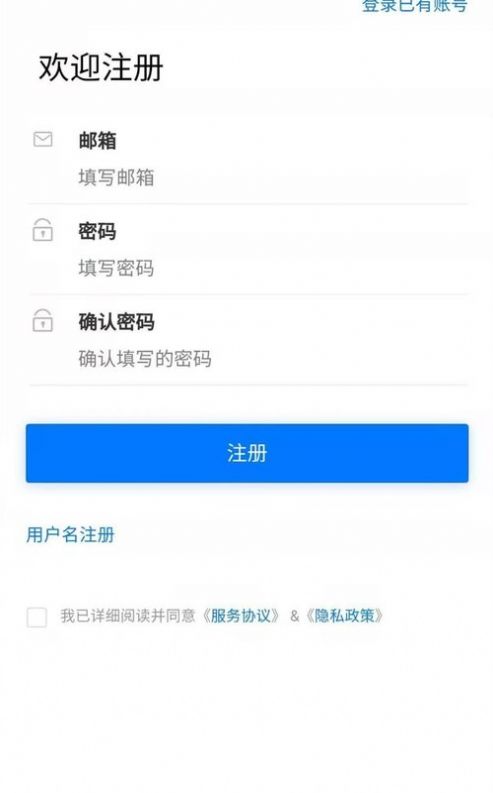 成都招聘网  v1.0.0图2