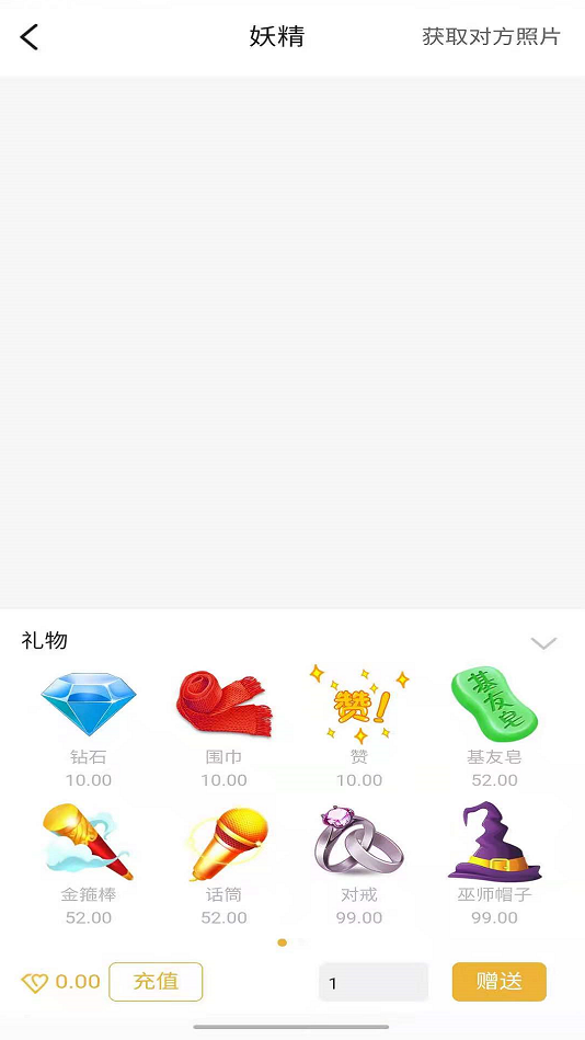 palarr下载  v1.0图2