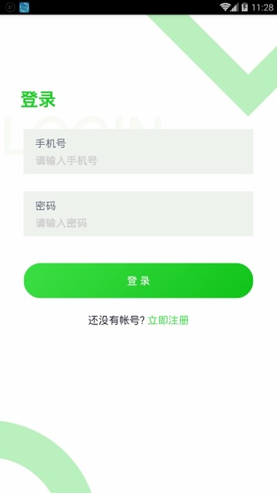 嘉禾庄园手机版下载最新版安装  v1.0.0图3