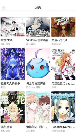 宇宙星神漫画