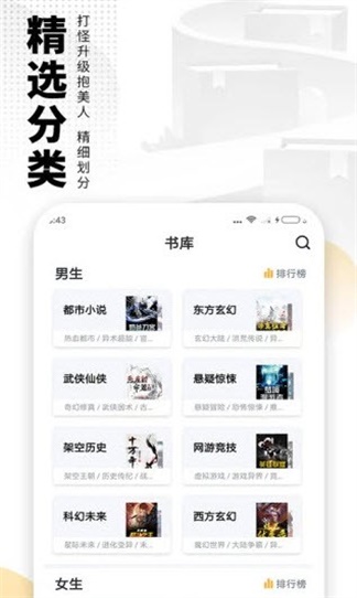 帐中香  v7.75图1