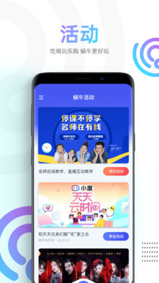 蜗牛视频app官方下载追剧软件安装苹果版本  v1.1.4图1