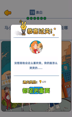 来玩漫画最新版本下载安装苹果  v1.00.023图1