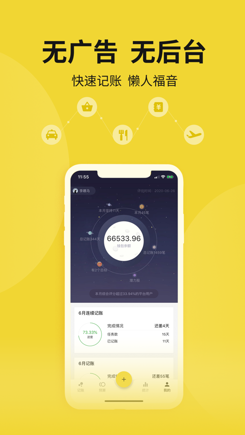 左右阅读手机版  vv1.0.0图5